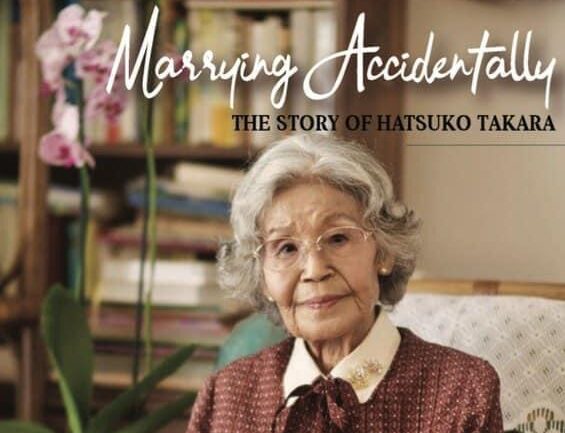 Marrying Accidentally: The story of Hatsuko Takara – book review ...